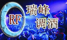 沈阳花式调酒咖啡培训 沈阳花式调酒咖啡培训