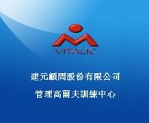 管理高尔夫训练中心