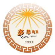 多思电脑学校 多思电脑学校