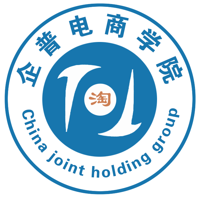 萧山企普淘宝培训学校