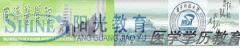 阳光教育