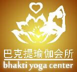 巴克提瑜伽健身 巴克提瑜伽健身