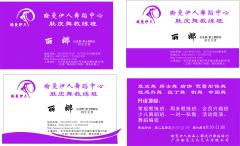 广州瑜曼伊人 广州瑜曼伊人