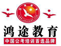 甘肃鸿途教育 甘肃鸿途教育