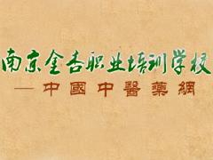 金杏学校