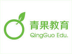 青果教育 青果教育