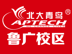 武汉北大青鸟鲁广北校区 武汉北大青鸟鲁广北校区