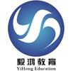 武汉毅鸿教育