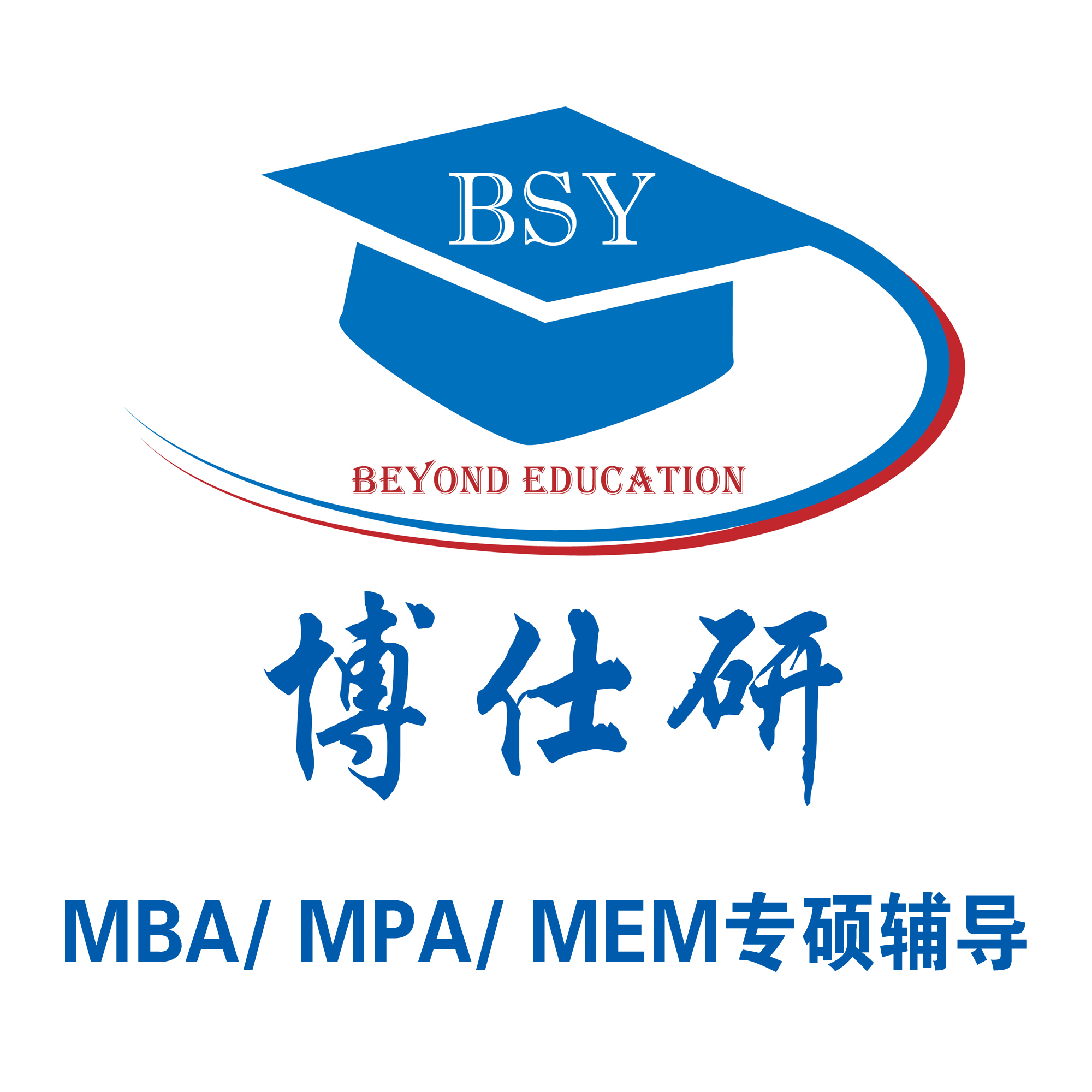 博仕研教育