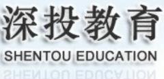 深投教育下属机构 深投教育下属机构