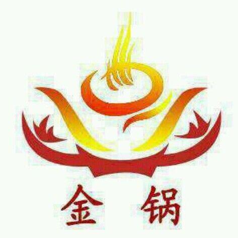 金锅小吃技校 金锅小吃技校