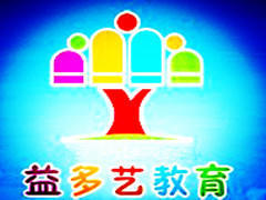 益多艺教育 益多艺教育