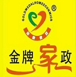 金牌家政高级管家