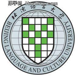 语言大学网络教育 语言大学网络教育