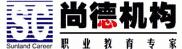 南京尚德