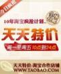 广州杰锐管理咨询