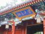 北大商学院