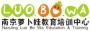 南京萝卜娃教育