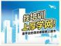 思达特