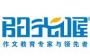 阳光喔教育