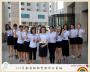 辽宁新前程学校