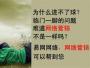 经验丰富SEO实