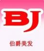 青岛沙宣美发培训