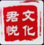 君悦彩妆