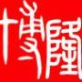 广州博隆教育