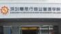 慧思行商学院