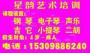 沈阳望花钢琴