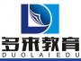 洛阳会计培训培训学校