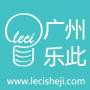 乐此设计留学