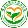 健康职业培训