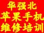 冰宇科技