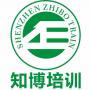知博教育