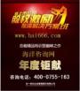华一世纪
