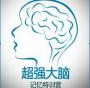 广州牛力