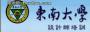 东南设计师培训
