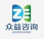 教育培训中心管理