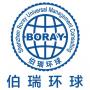 伯瑞环球