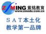 广州紫铭教育
