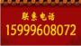 继续教育招生办
