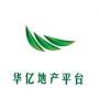 深圳华亿地产平台