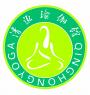 清泓瑜伽