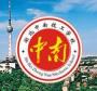 中南技校