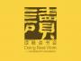 半卷旗（读瘾）