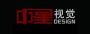 合肥中星艺术设计