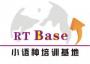 交大小语种基地
