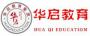 华启教育